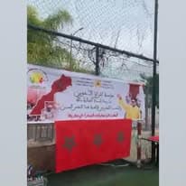 Activité sportive à l'École Ichrak AlAkhawayne