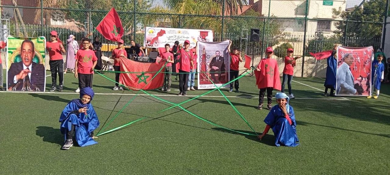 École Ichrak AlAkhawayne