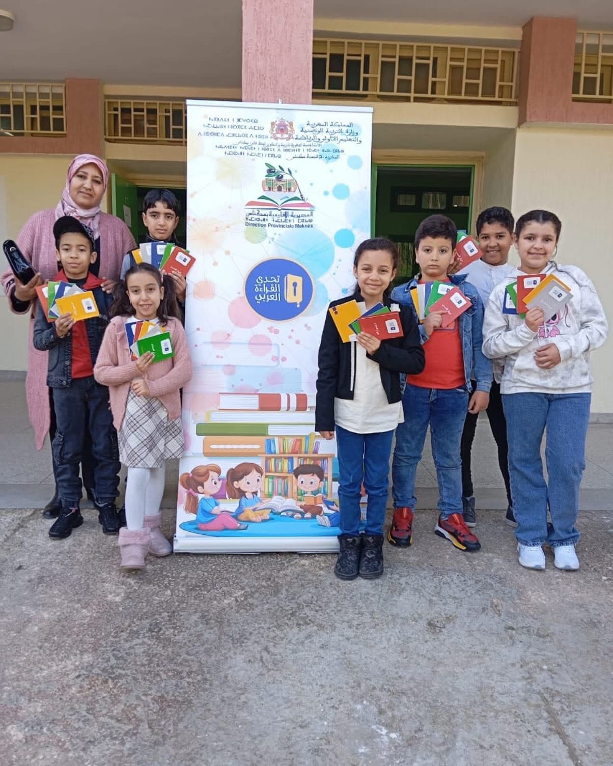 تحدي القراءة العربي 📚