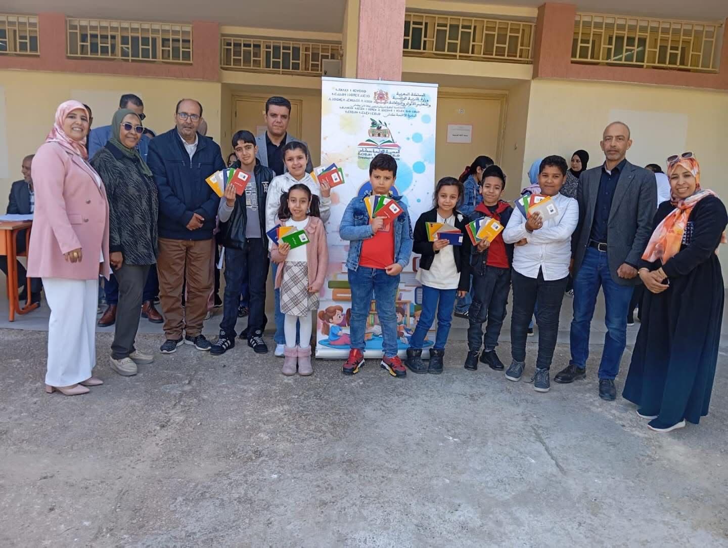 تحدي القراءة العربي 📚