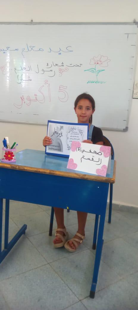 Radio scolaire