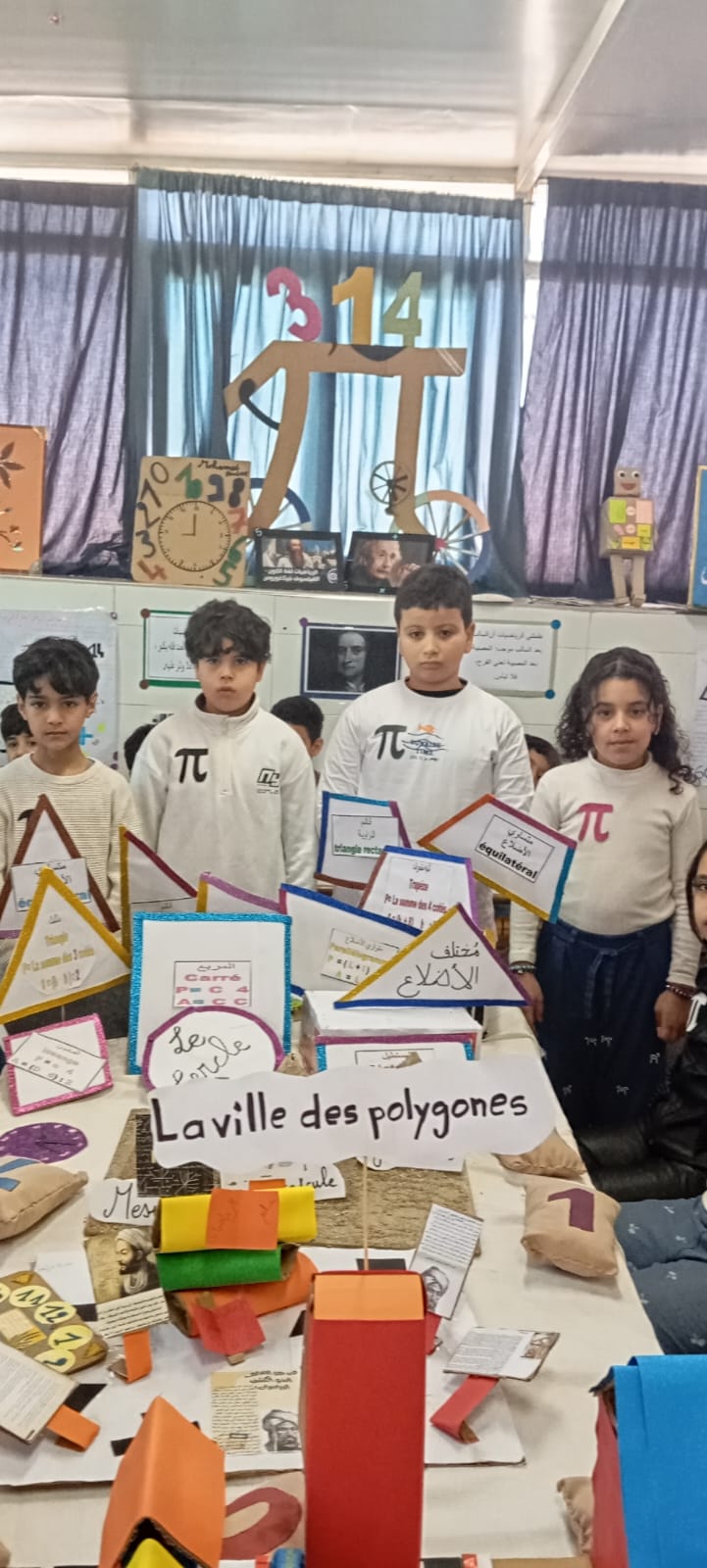 Olympiades des mathématiques
