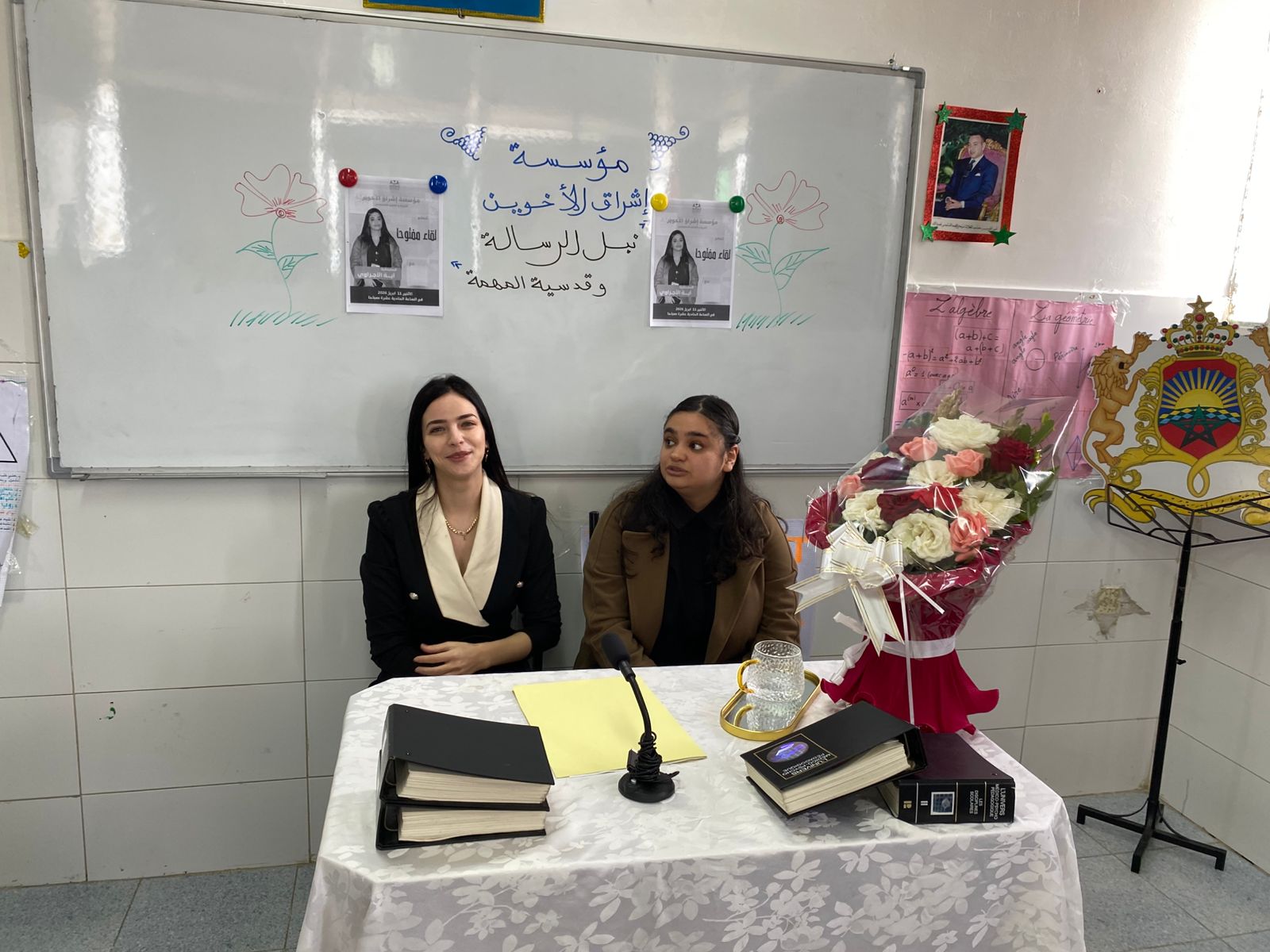 لقاء استثنائي يجمع بين الإلهام والطموح